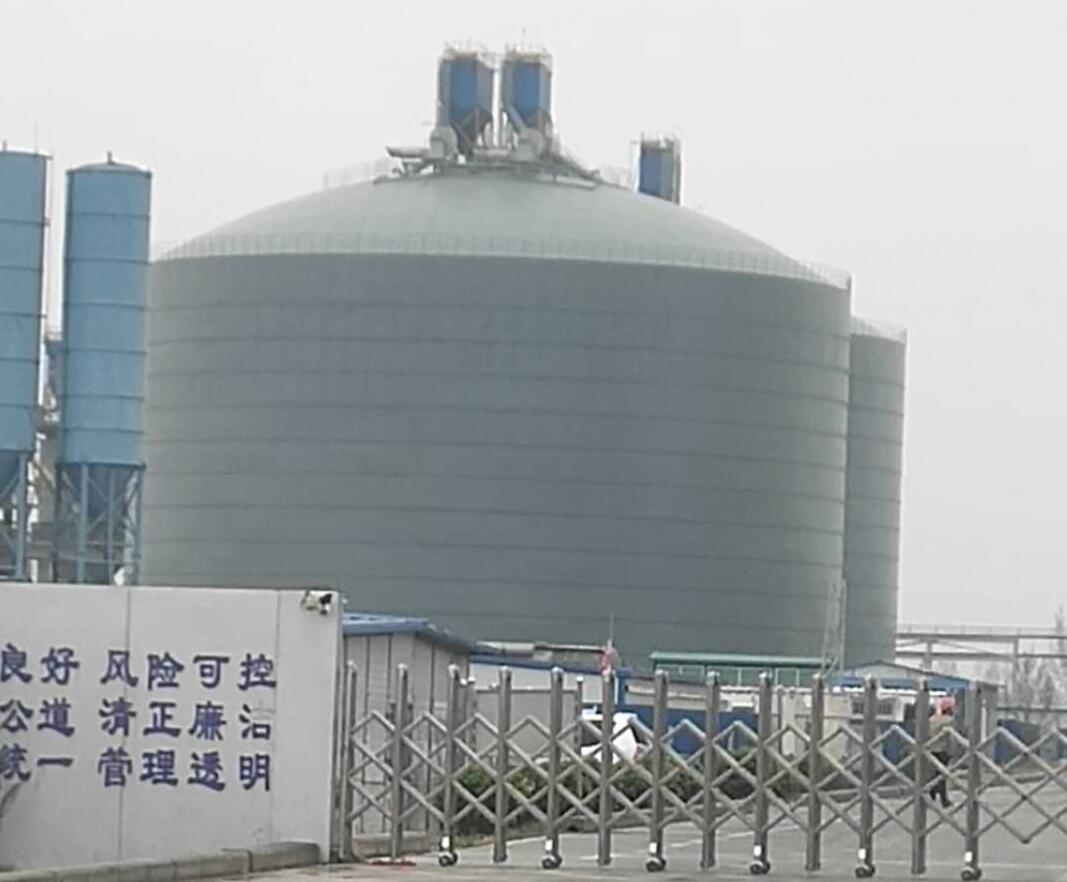 韩城4万吨粉煤灰储存库